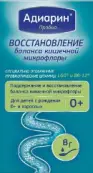 Адиарин Пробио Капли 8г от Не определен