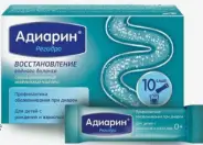 Адиарин Регидро Пакетики №10 в Домодедово от Советская аптека Домодедово Каширское ш 29