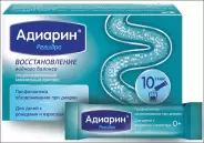 Адиарин Регидро Пакетики №10 в Саратове от Аптека Эконом Саратов Плякина 1Б