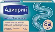 Адиарин Пакетики №8 в Новосибирске от Аптека Эконом Линево Мира 24А