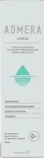 Адмера Лосьон для сухой чувствительной кожи 0+ Флакон 200мл
