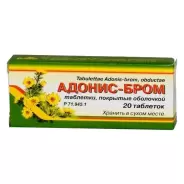 Адонис бром Таблетки №20 в Астрахани от Магнит Аптека Астрахань Ботвина 10 А