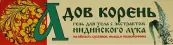 Адов корень с экстрактом индийского лука Гель д/тела 50г от РеалКапс ЗАО