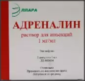 Адреналина г/х Ампулы 0.1% 1мл №5 от Эллара МЦ