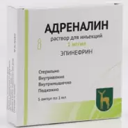 Адреналина г/х Ампулы 0.1% 2мл №5