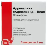 Адреналина г/х Ампулы 0.1% 1мл №5 от ГОРЗДРАВ Аптека №2025