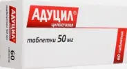 Адуцил Таблетки 50мг №60 от ЗДОРОВ ру Бибирево