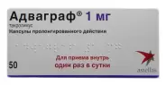 Адваграф Капсулы 1мг №50 от Аптека в Котельниках