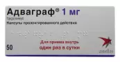 Адваграф Капсулы 1мг №50 от Астеллас Фарма