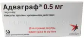 Адваграф Капсулы 500мкг №50 от Астеллас Фарма