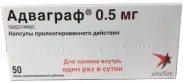 Адваграф Капсулы 500мкг №50 от ЗДОРОВ ру Бибирево