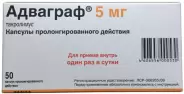 Адваграф Капсулы 5мг №50 от СПР-Фарм под заказ