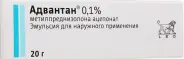 Адвантан Эмульсия 0.1% 20г от Аптека Диалог Открытое шоссе