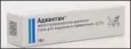 Адвантан Мазь 0.1% 15г от Аптека Ваша №1 Новодмитровская 2 корп6