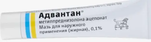 Адвантан Мазь жирная 0.1% 15г