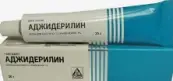 Аджидерилин Крем 1% 30г от Аджио Фармасьютикалз Лтд.