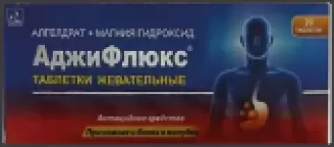 Аджифлюкс Таблетки жевательные №20 произодства Аджио Фармасьютикалз Лтд.