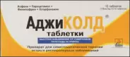 Аджиколд Таблетки №10 от ЗДОРОВ ру Славянский б-р