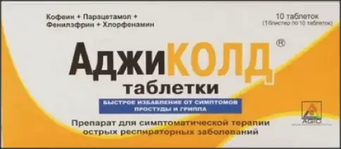 Аджиколд Таблетки №10 произодства Аджио Фармасьютикалз Лтд.