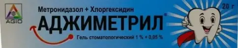 Аджиметрил Гель 1%+0.05% 20г