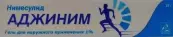 Аджиним Гель 1% 20г от Аджио Фармасьютикалз Лтд.