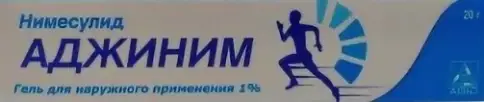 Аджиним Гель 1% 20г произодства Аджио Фармасьютикалз Лтд.