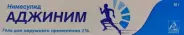 Аджиним Гель 1% 50г в Фрязино от Интернет - аптека  POLZAru Фрязино
