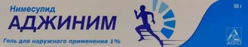 Аджиним Гель 1% 50г произодства Аджио Фармасьютикалз Лтд.