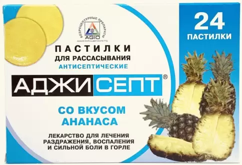 Аджисепт Ананас Пастилки №24 произодства Лимак Хелс