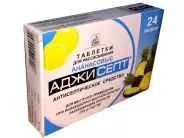 Аджисепт Ананас Пастилки №24 в СПБ (Санкт-Петербурге) от Линия Здоровья Шушары