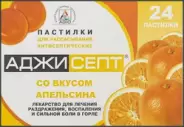 Аджисепт Апельсин Пастилки №24 от Аптека Малыш Касимовская 29