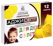 Аджисепт Лимон Пастилки №12 от Стомлайн
