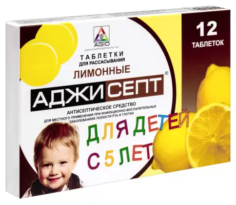 Аджисепт Лимон Пастилки №12 произодства Аджио Фармасьютикалз Лтд.