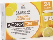 Аджисепт Мед/Лимон Пастилки №24 от Не определен