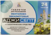 Аджисепт Ментол/Эвкалипт Пастилки №24 от Аджио Фармасьютикалз Лтд.