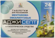 Аджисепт Ментол/Эвкалипт Пастилки №24 от Аптека Малыш Касимовская 29