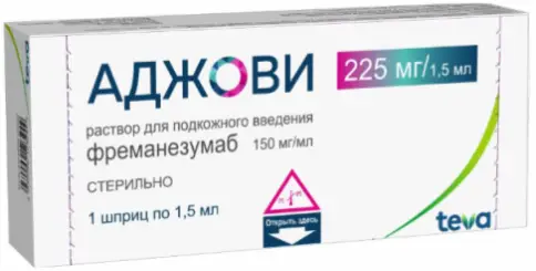 Аджови Раствор, шприц 150мг/мл 1.5мл №1 произодства Тева