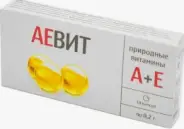 АЕ витамин с природными витаминами Капсулы 200мг №10 в Новосибирске от Озерки Новосибирск Котовского 48а