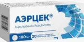 Аэрцек Таблетки п/о 100мг №20 от Диамед-Фарма ООО