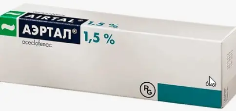 Аэртал Крем 1.5% 60г