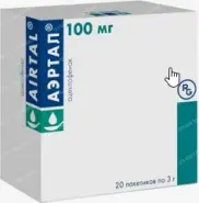 Аэртал Порошок д/суспензии 3г (100мг) №20 от Аптека Ваша №1 Балаклавский пр-т 5А
