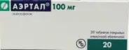 Аэртал Таблетки п/о 100мг №20 от Здоровье плюс Каховка 10к3