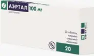 Аэртал Таблетки п/о 100мг №20 в Видном от Лисфарма Видное Володарского