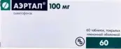 Аэртал Таблетки п/о 100мг №60 от Не определен