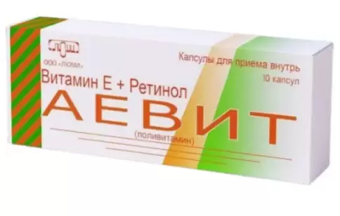 Аевит Капсулы 100мг №10 в Долгопрудном