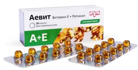 Аевит Капсулы 200мг №20 в Астрахани