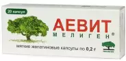 Аевит Капсулы 200мг №20 в СПБ (Санкт-Петербурге) от ГОРЗДРАВ Аптека №219