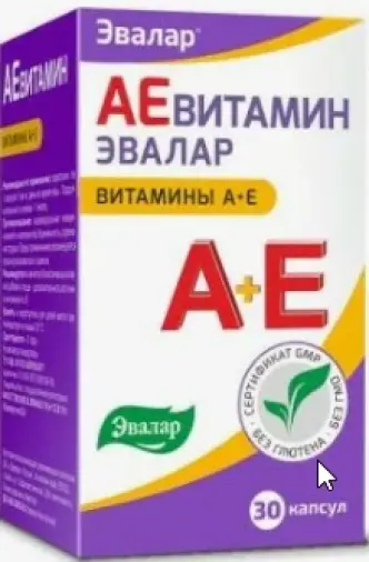 Аевит Капсулы 200мг №30 в Дмитрове