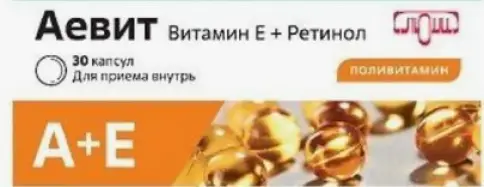 Аевит Капсулы 200мг №30 произодства Люми ООО