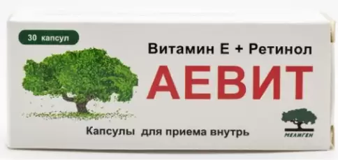 Аевит Капсулы 200мг №30 в Великом Новгороде